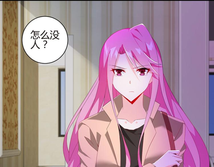 第36话 破门而入(1/2)-第36话