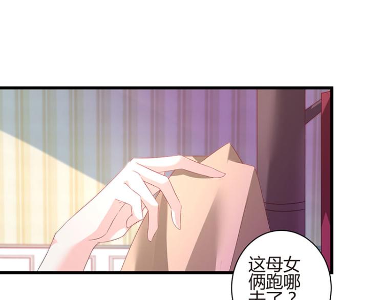 第36话 破门而入(1/2)-第36话