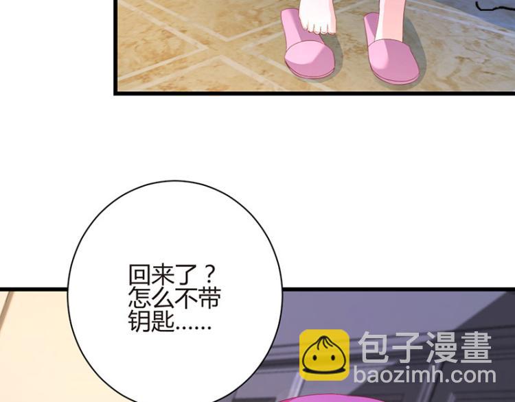 第36话 破门而入(1/2)-第36话