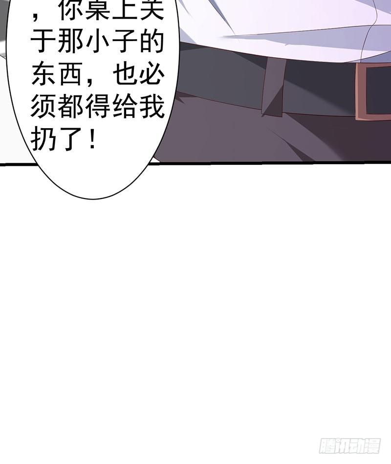 第38话 冲动之举(1/2)-第38话