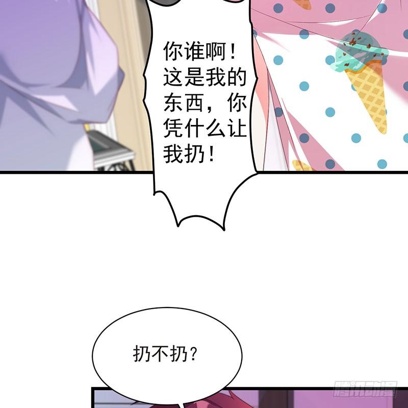 第38话 冲动之举(1/2)-第38话