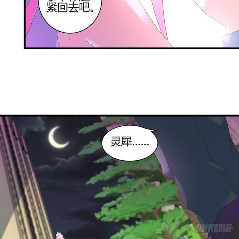 第40话 门前对垒(1/2)-第40话