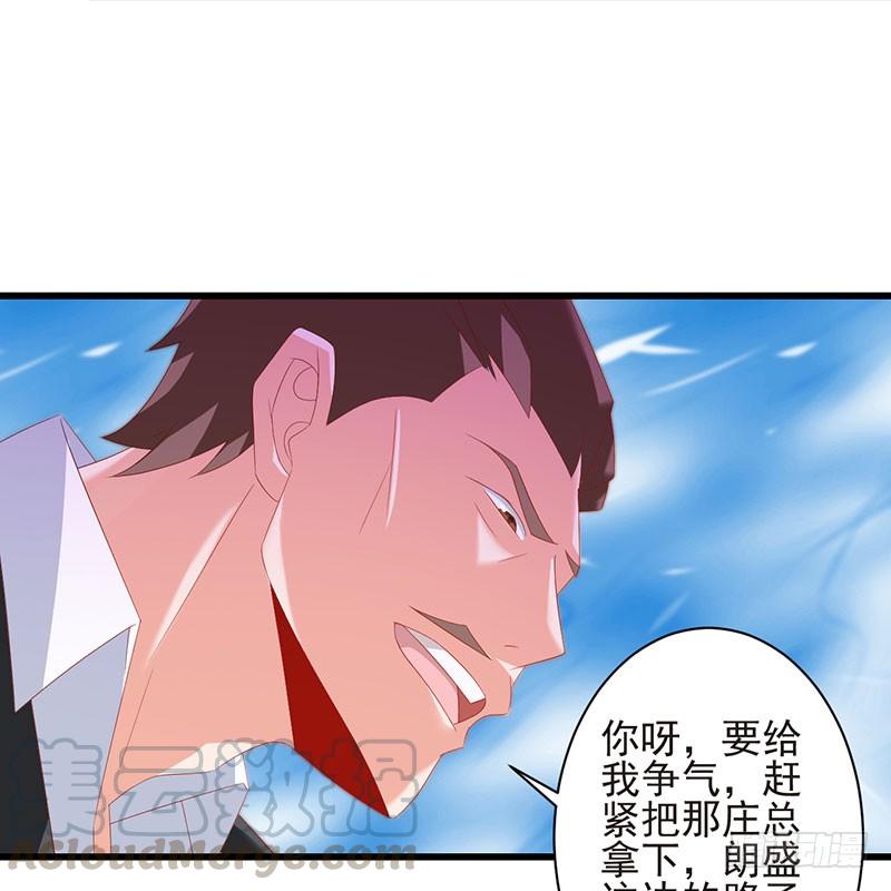 第40话 门前对垒(1/2)-第40话