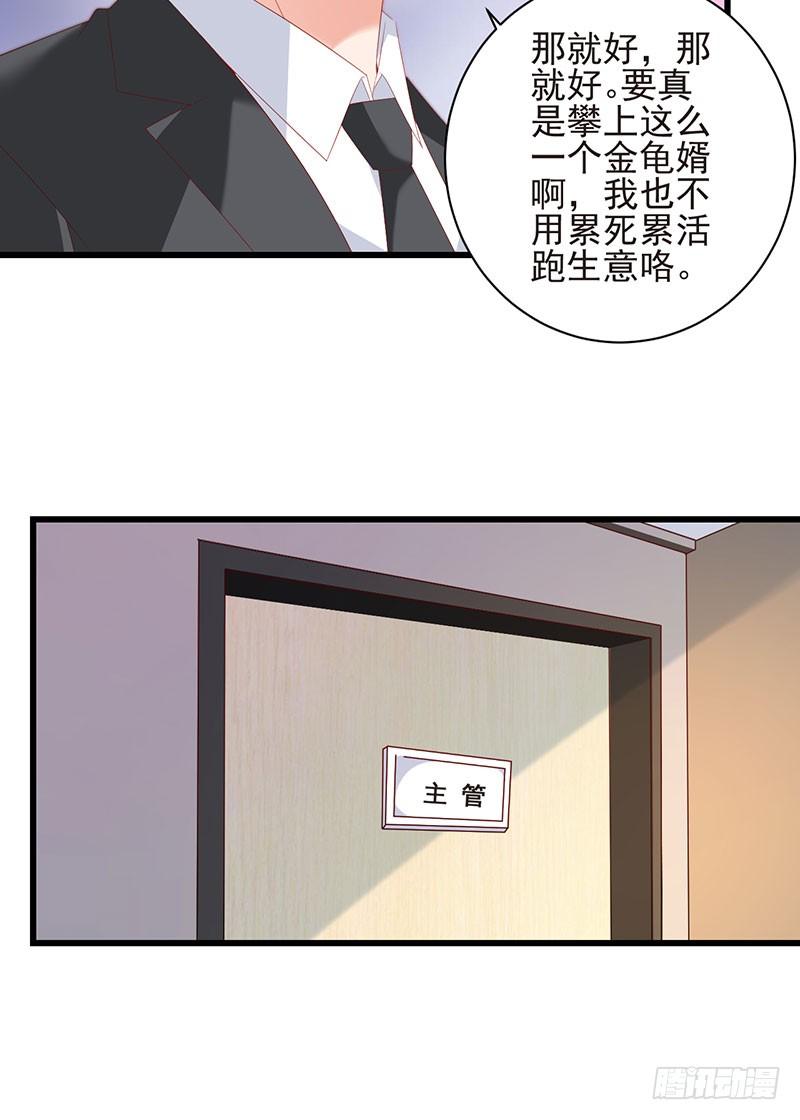 第40话 门前对垒(1/2)-第40话
