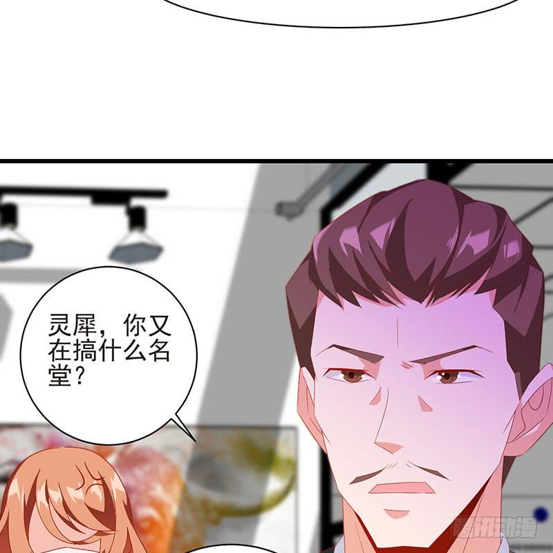 第40话 门前对垒(1/2)-第40话