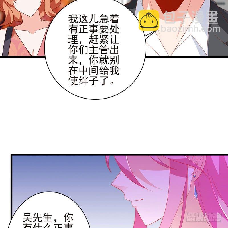 第40话 门前对垒(1/2)-第40话