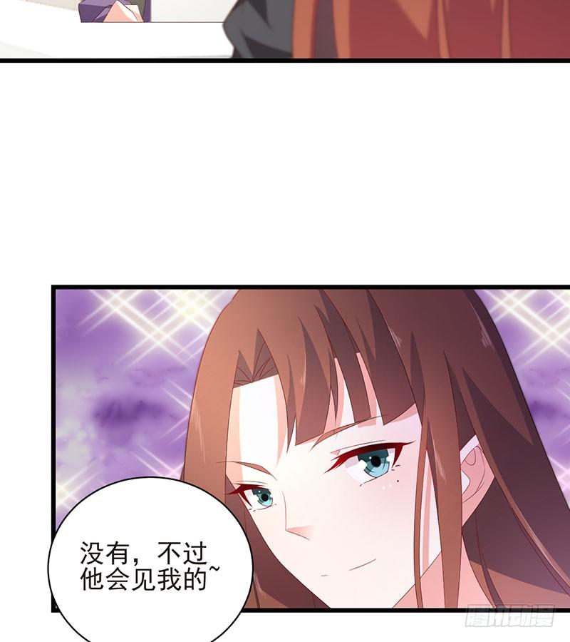 第42话 四目相对-第42话