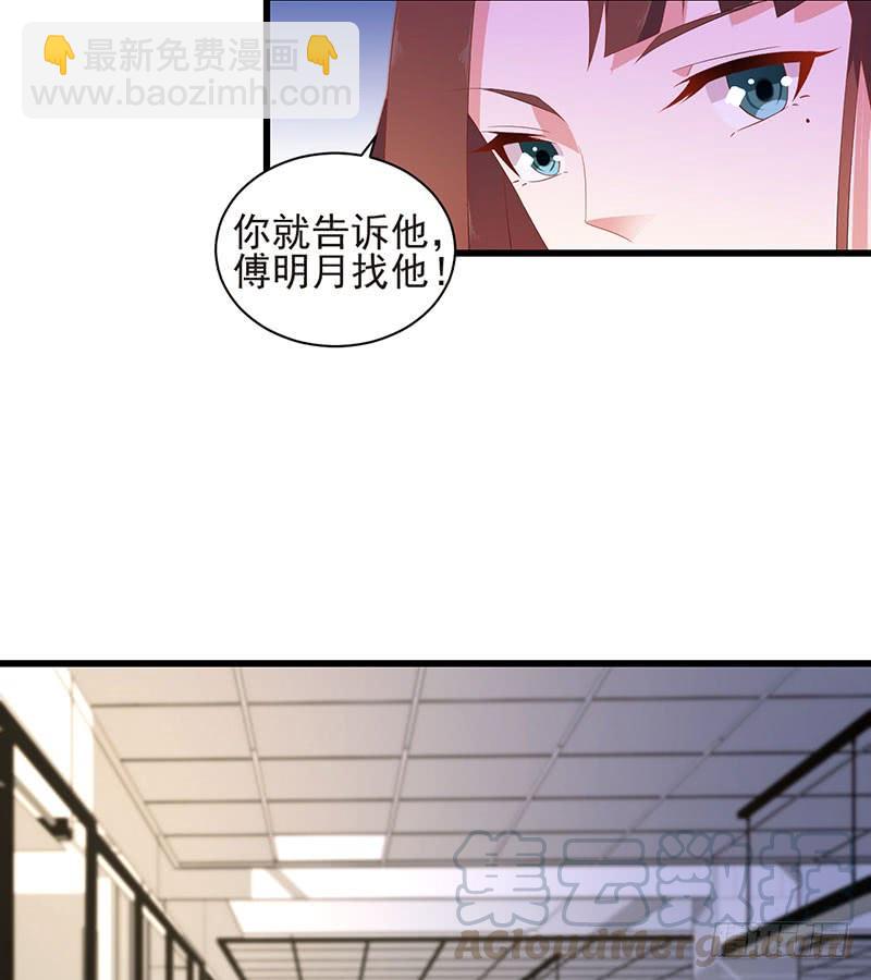 第42话 四目相对-第42话