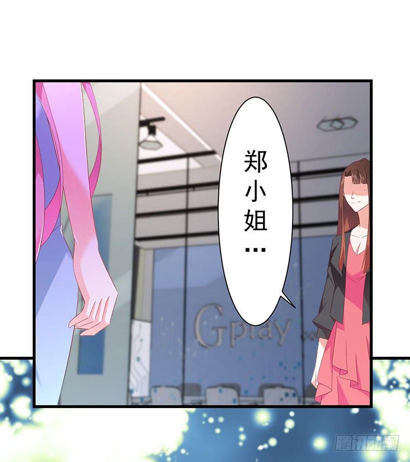 第42话 四目相对-第42话