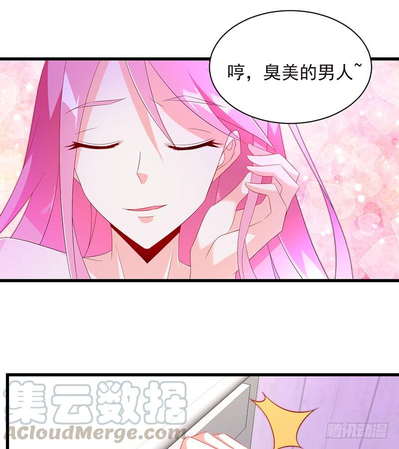 第42话 四目相对-第42话