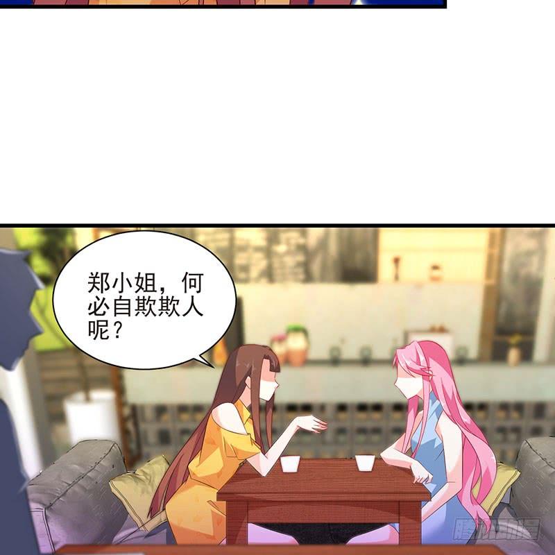 第44话 不再留恋(1/2)-第44话