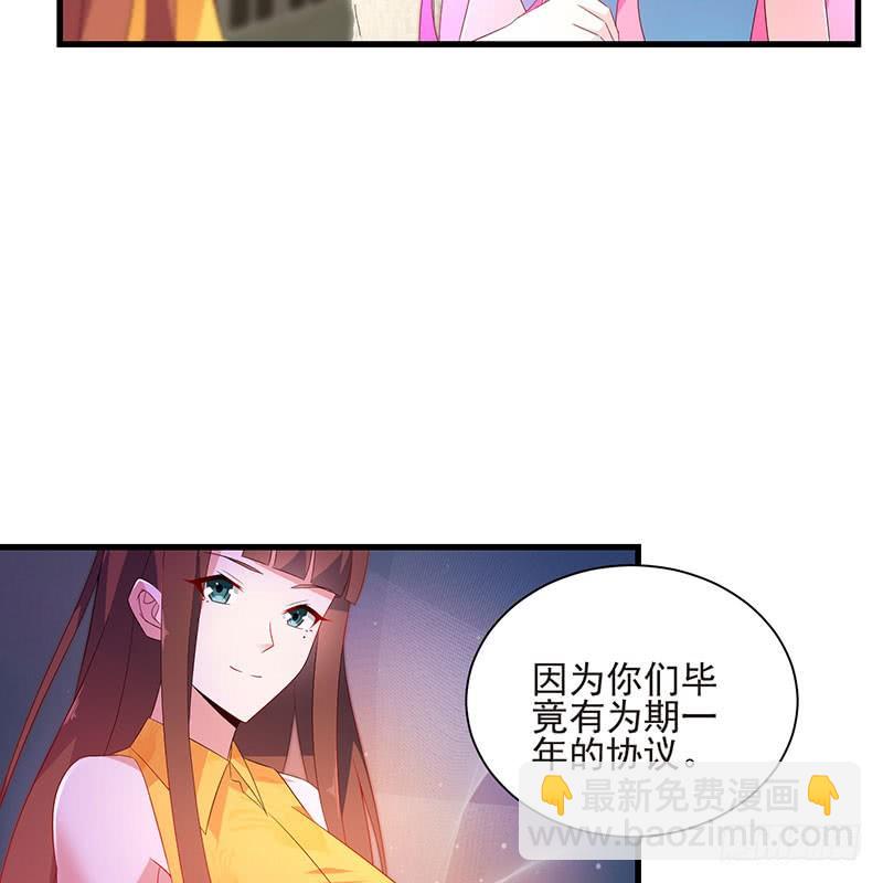 第44话 不再留恋(1/2)-第44话