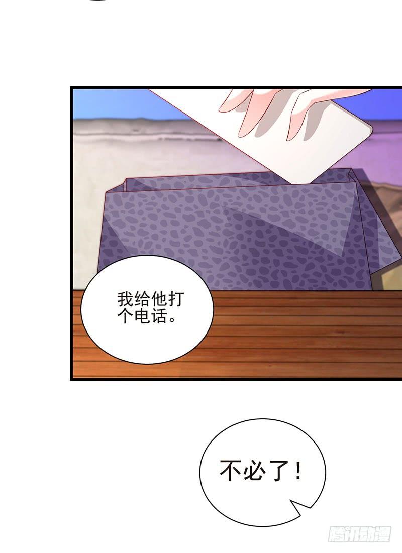 第44话 不再留恋(1/2)-第44话