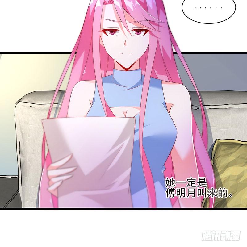 第44话 不再留恋(1/2)-第44话