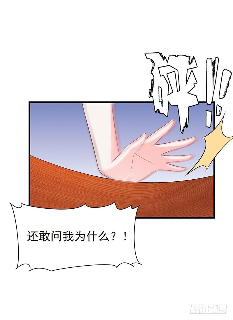 第44话 不再留恋(1/2)-第44话