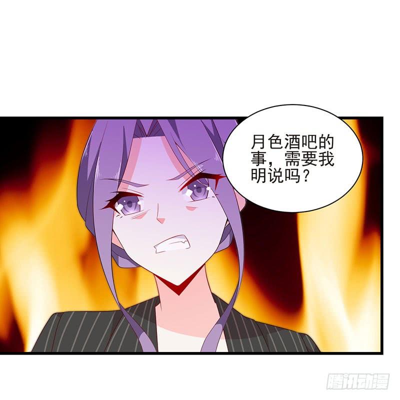 第44话 不再留恋(1/2)-第44话