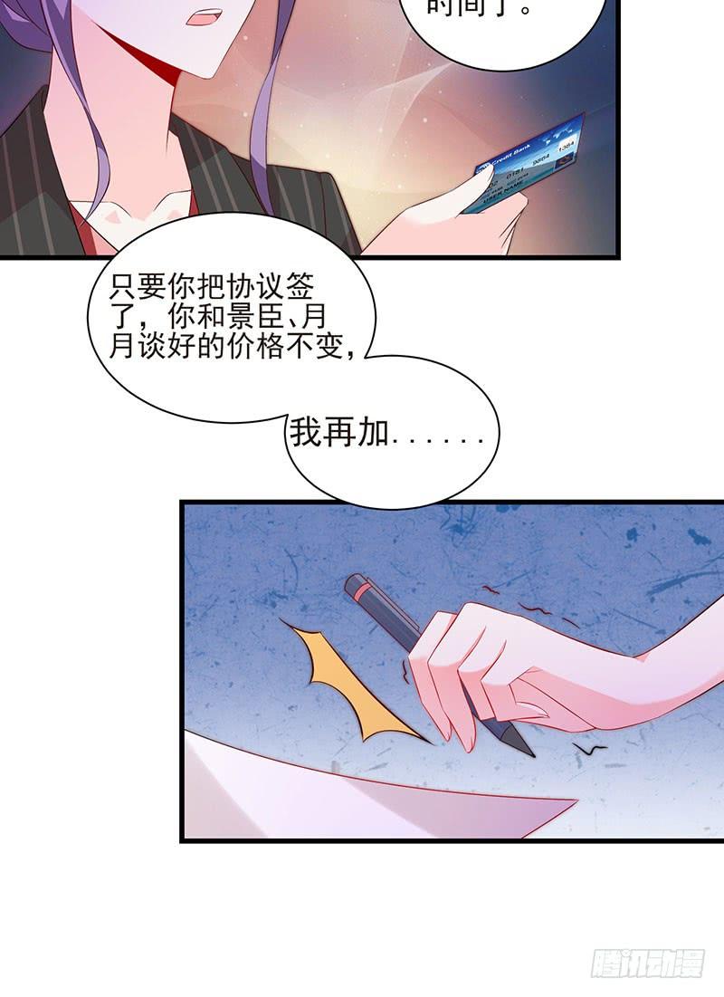 第44话 不再留恋(1/2)-第44话