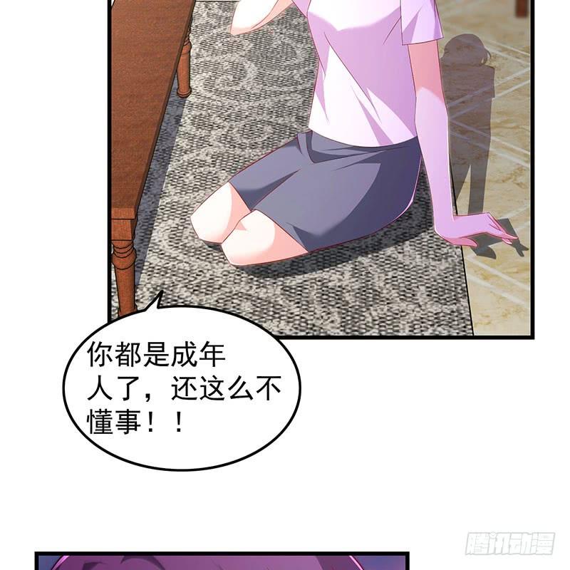 第46话 命运戏弄(1/2)-第46话