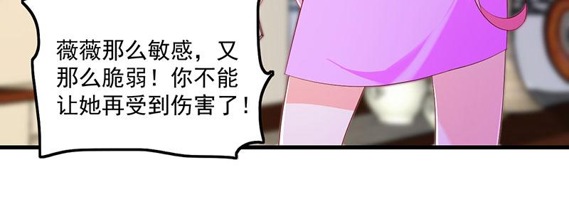 第46话 命运戏弄(1/2)-第46话