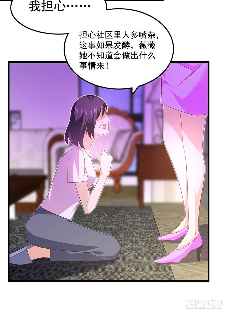 第46话 命运戏弄(1/2)-第46话