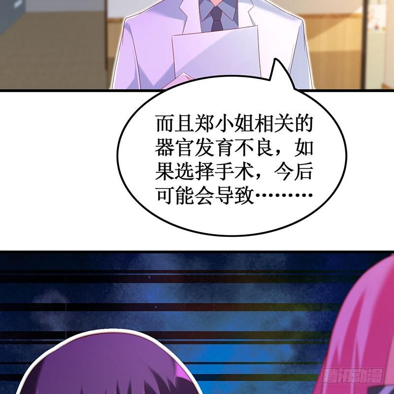 第46话 命运戏弄(1/2)-第46话