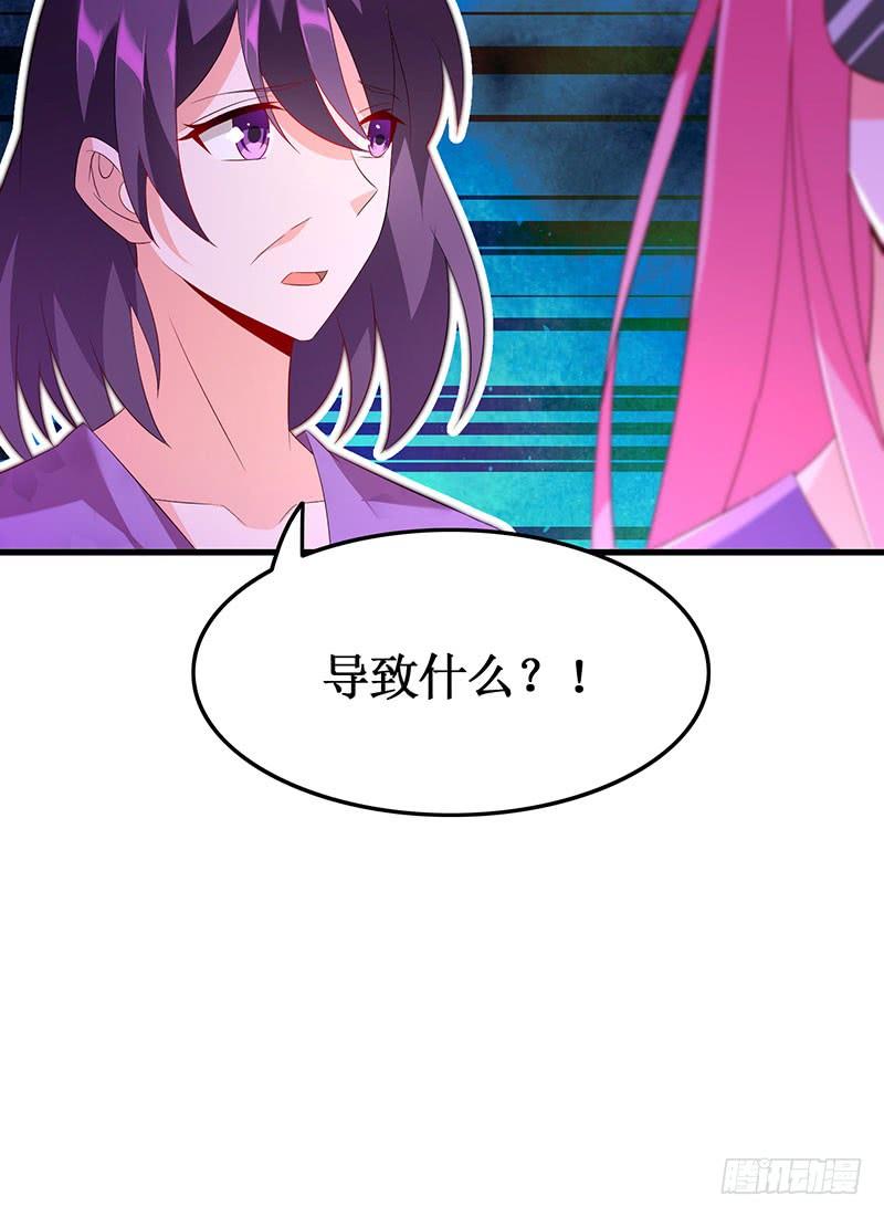 第46话 命运戏弄(1/2)-第46话