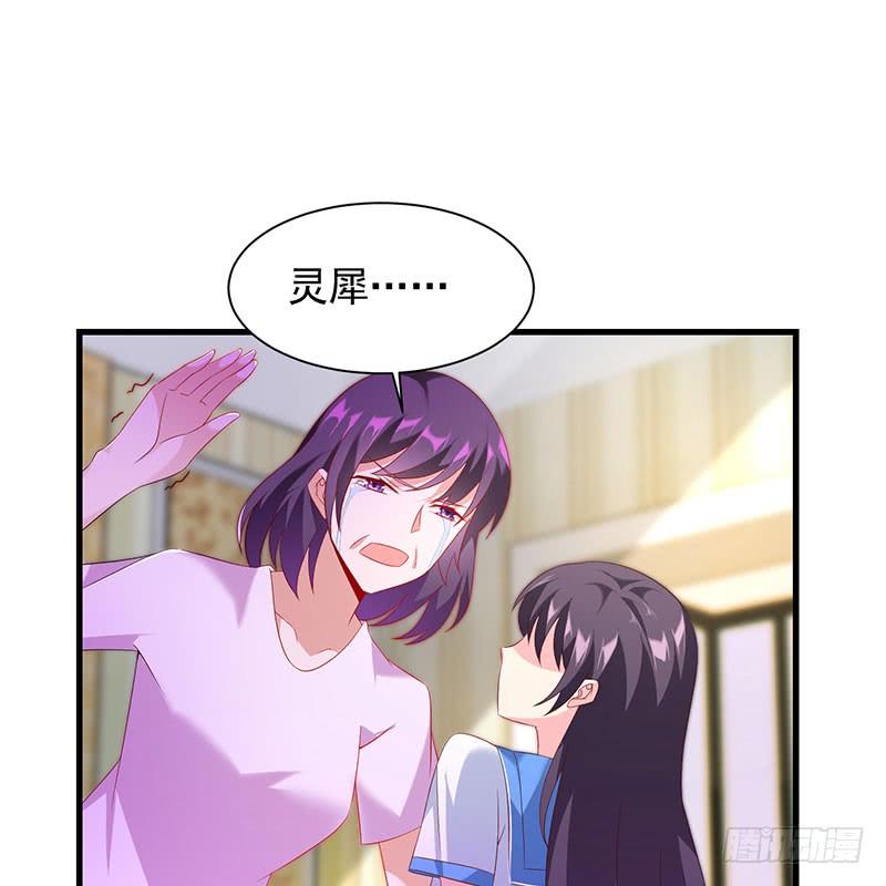 第46话 命运戏弄(1/2)-第46话