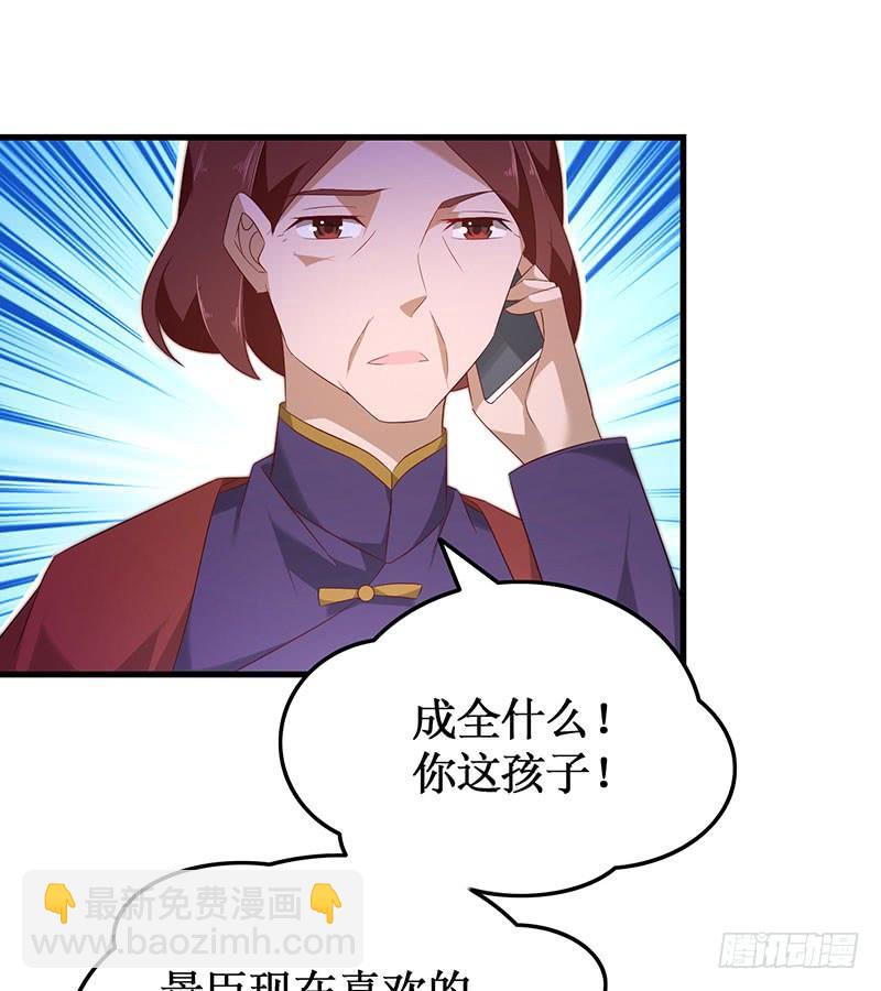 第48话 劝说无果-第48话
