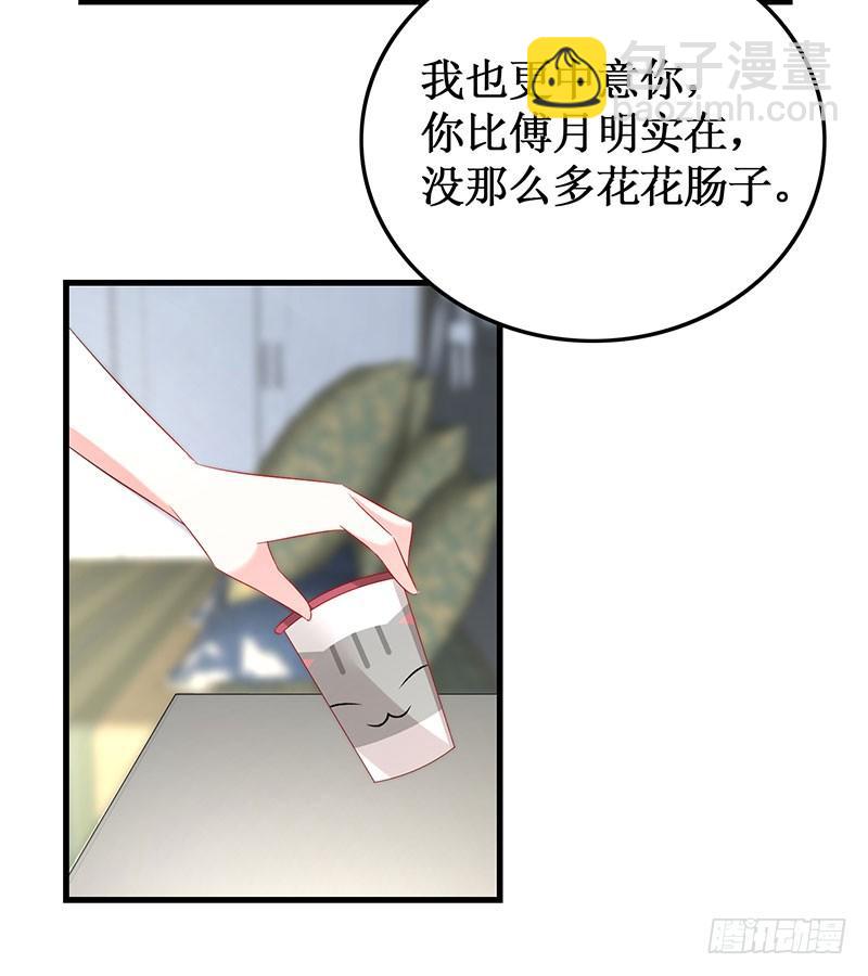 第48话 劝说无果-第48话