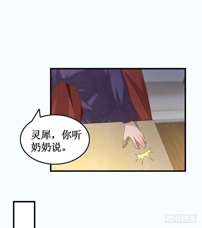第48话 劝说无果-第48话