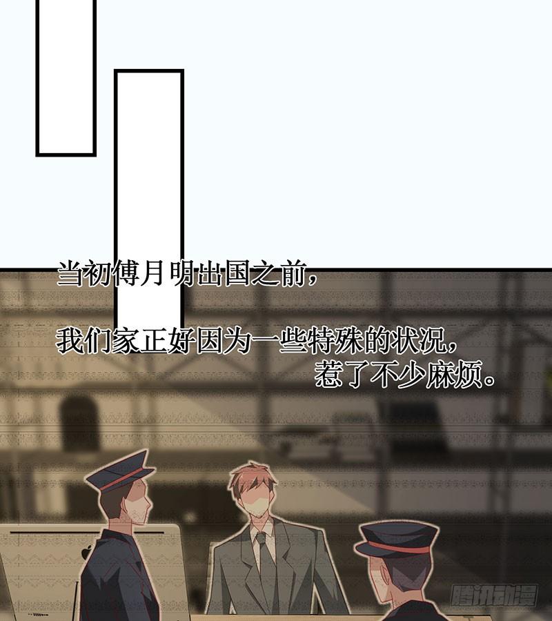 第48话 劝说无果-第48话