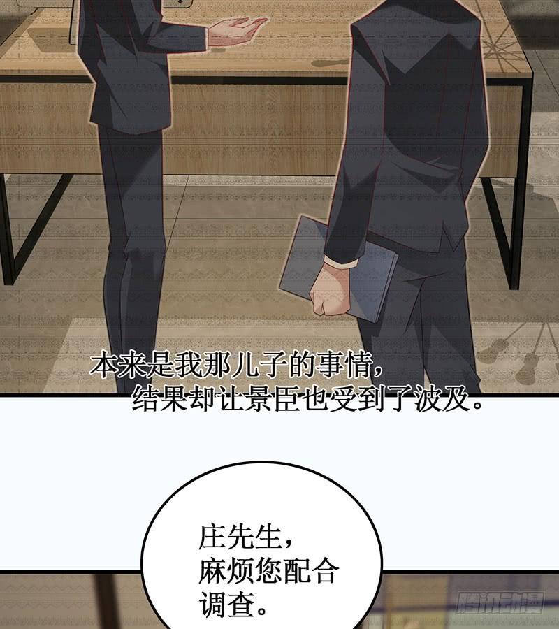 第48话 劝说无果-第48话