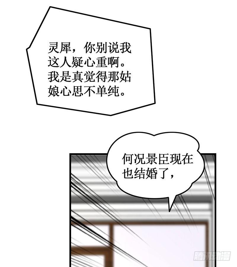 第48话 劝说无果-第48话