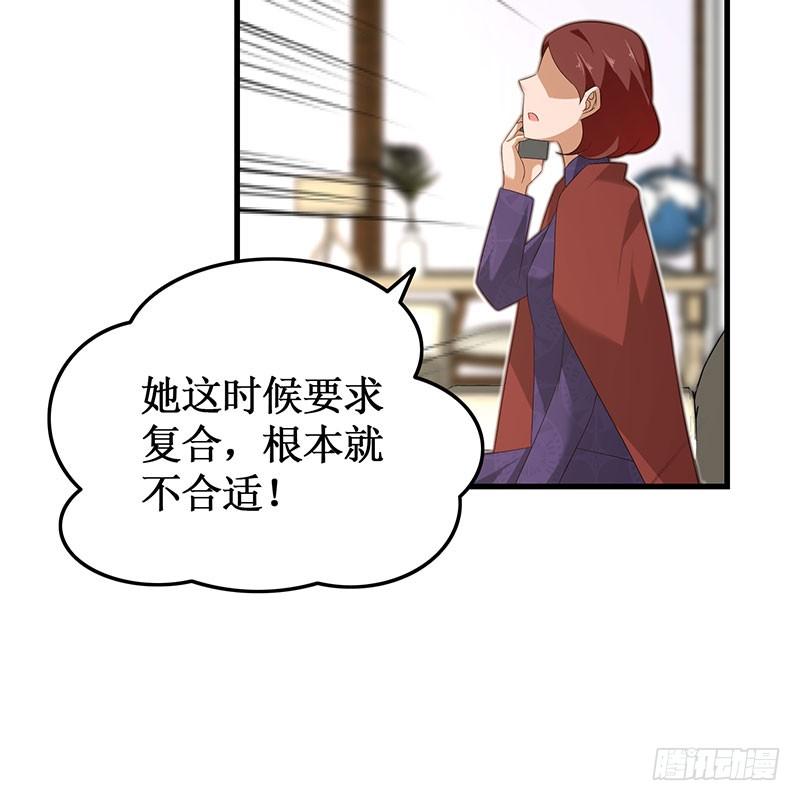 第48话 劝说无果-第48话
