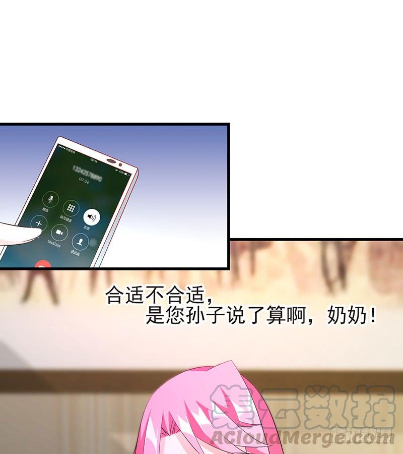 第48话 劝说无果-第48话