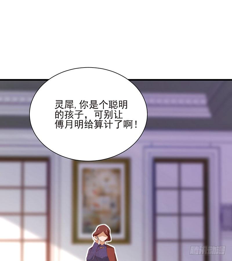 第48话 劝说无果-第48话