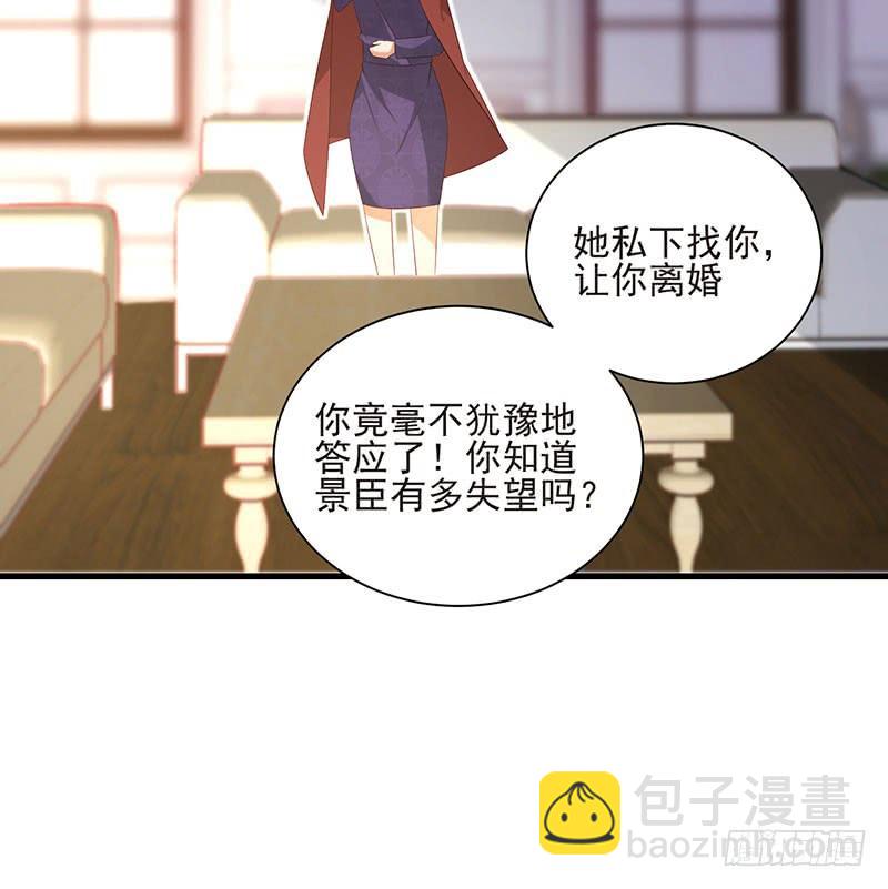 第48话 劝说无果-第48话