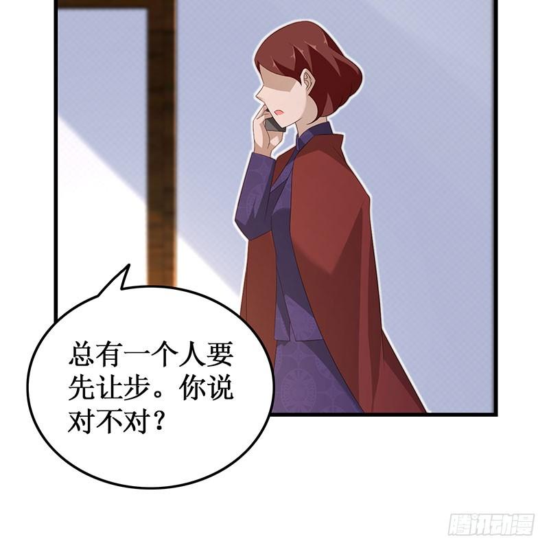 第48话 劝说无果-第48话