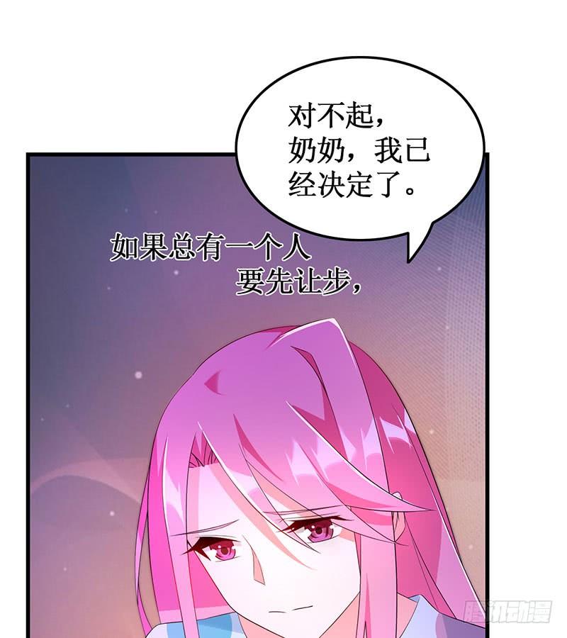 第48话 劝说无果-第48话
