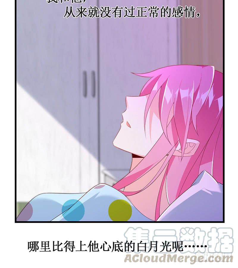 第48话 劝说无果-第48话