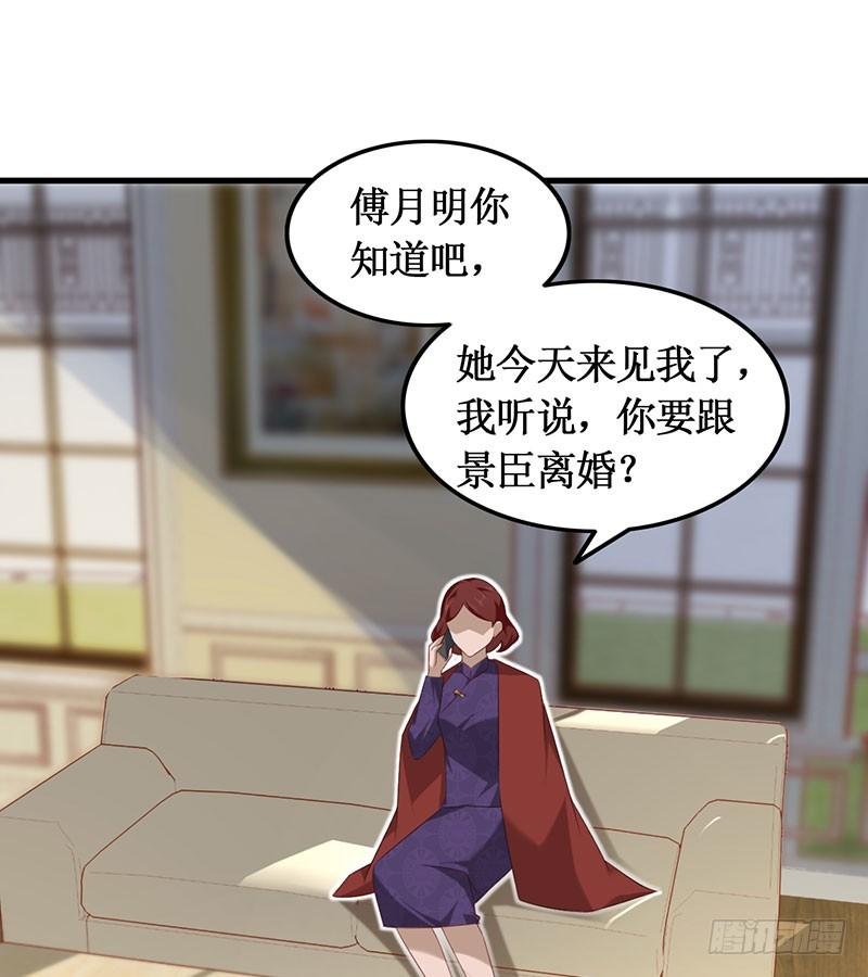 第48话 劝说无果-第48话