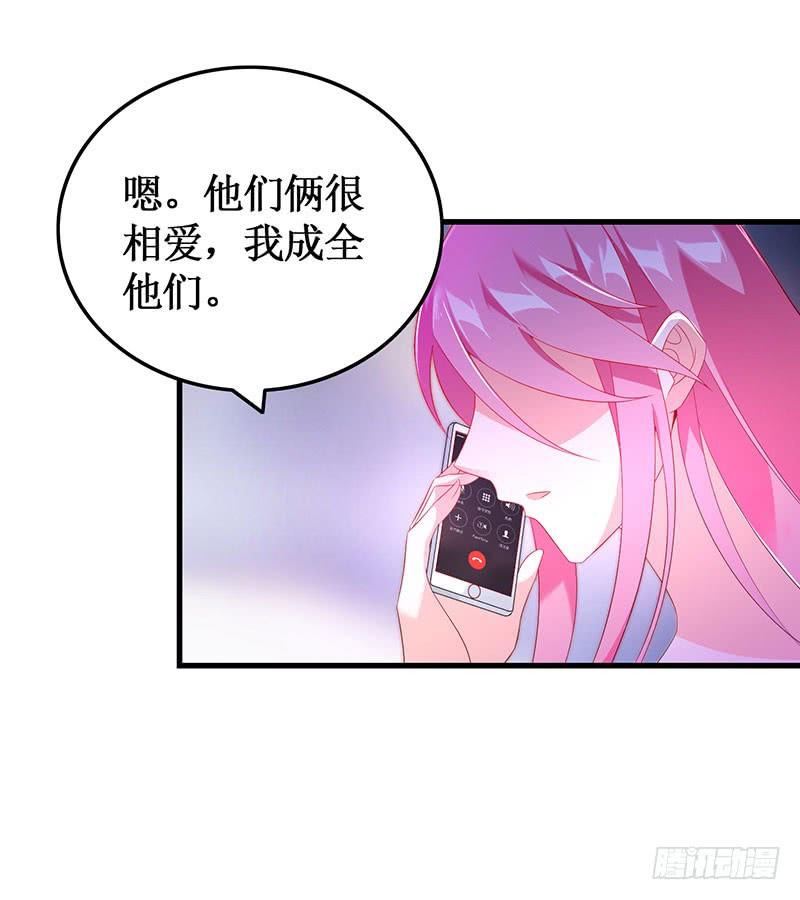 第48话 劝说无果-第48话