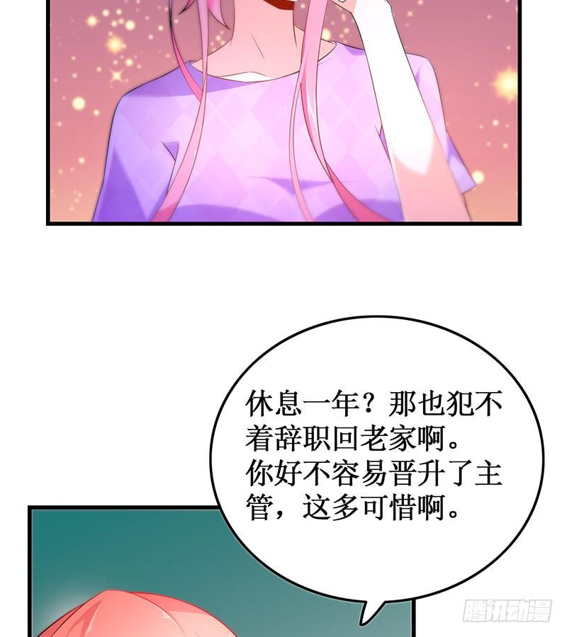 第50话 重新生活-第50话