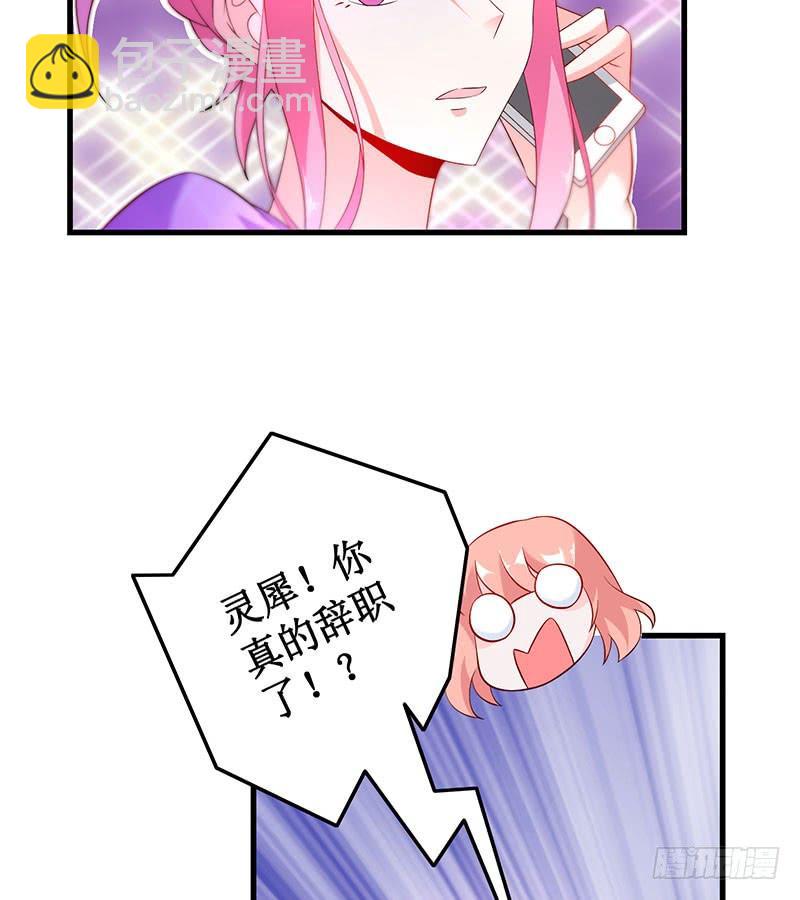 第50话 重新生活-第50话