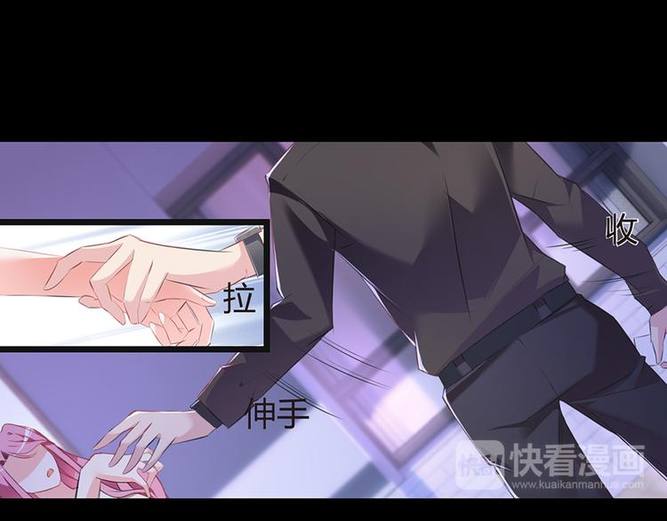 第6话  亲自上门-第6话