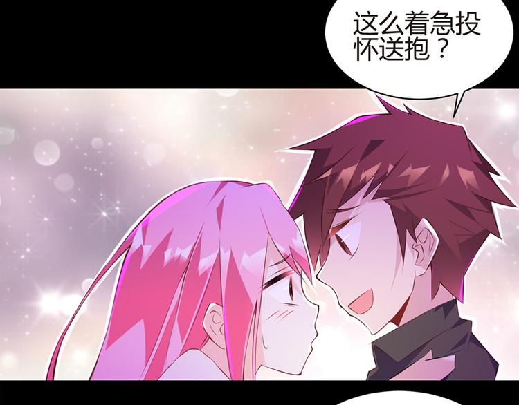 第6话  亲自上门-第6话