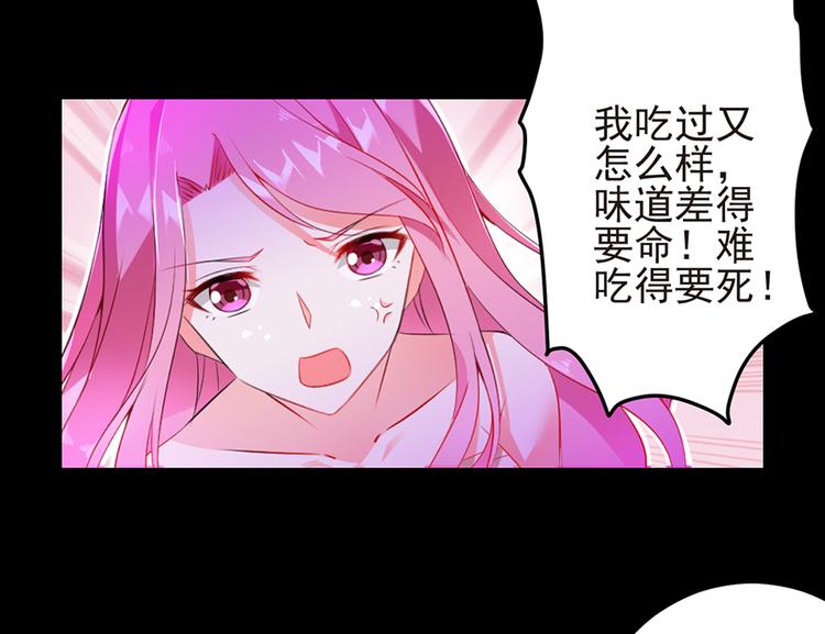 第6话  亲自上门-第6话