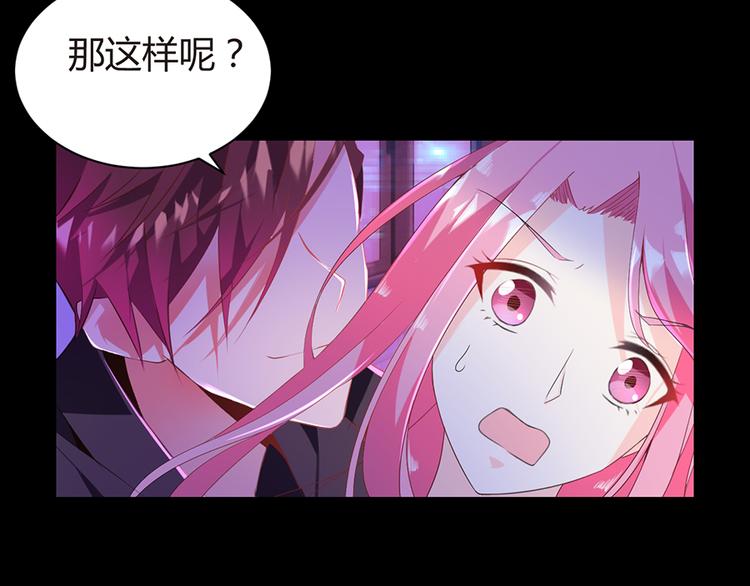第6话  亲自上门-第6话