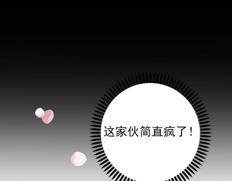 第6话  亲自上门-第6话