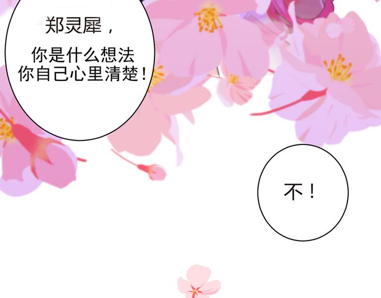 第6话  亲自上门-第6话